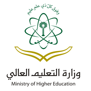 The portal of the Ministry of Higher Education-Saudi Arabia